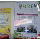 지민농장 이미지