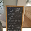 댓거리맛집 아하랑 창원마산점 추천메뉴 솔직후기