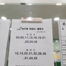 다니엘사 이미지