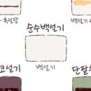 달토끼디저트