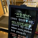 안흥갈비갈매점 이미지
