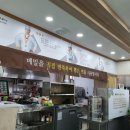 봉평메밀특산단지영농조합법인 이미지