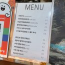 [김해 진영 카페] 쌀 케이크 맛집 &#39;음미&#39;