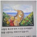 펫바라기 이미지