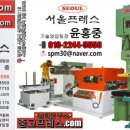 한얼전기 이미지