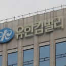 유한회사 우리환경 이미지