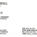 KY모터스