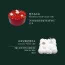 케이크시즌 이미지