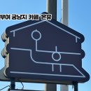 카페온휴 네이버블로그