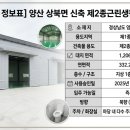 큰마당공인중개사사무소 이미지