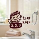 치카치카 - 용인시 기흥구 관곡로64번길 6-9 | 치카치카