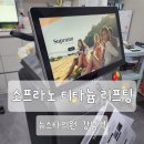 칙칙한 피부와 땅콩형 얼굴, 티타늄 리프팅으로 강남역피부과 뉴스타의원에서 해결