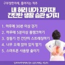 김포보배한방병원 이미지