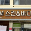 신관초교차로 이미지