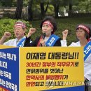 대한약사회 이미지