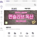 늘봄24시편의점 | 초역세권으로 골라본 잠실새내역 단기임대