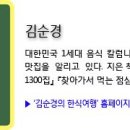 진미소머리국밥 이미지