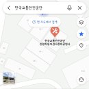 진왕자동차검사정비공업사