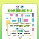 (주)엠트럭서비스 이미지