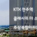 다연공인중개사사무소 이미지