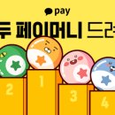 럭키로또 이미지