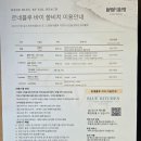 르네블루 블루라운지 | 고성 숙초 추천 르네블루 바이 쏠비치 | 디럭스 스위트 오션 투숙 후기