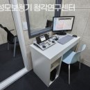 은평성모보청기청각연구센터 이미지