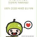 주식회사우리두리 이미지