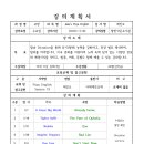 팔판작은도서관 이미지