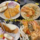 복카츠 이미지