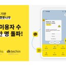 케이앤솔루션 이미지