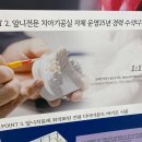 대우치과기공소 이미지