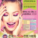 미쁘다 스타일