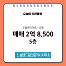 신성랜드공인중개사사무소 이미지