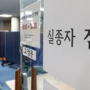 이태원1주민센터 이미지