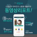 서초영어교습소