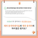 메디헬퍼