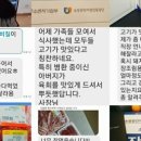 순정육점