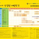 보란파마 이미지