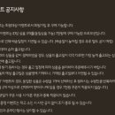 스킨푸드부산모라점 이미지