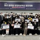 청년보부상