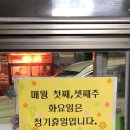 대성왕만두김밥 이미지