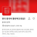 판다에이전시 이미지