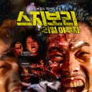 (주)영진크리에이티브 - 서초구 | (주)영진크리에이티브