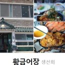 부산아나고 이미지