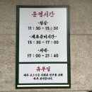 백석맛집 일산매운갈비찜 가장 맛있는 지미당