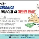 노원주짓수