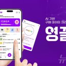 소싱굿코리아 이미지
