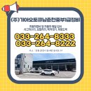 (주)춘천중부1급정비 네이버블로그
