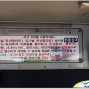 시내버스터미널 이미지